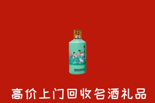 高价求购：青岛市回收24节气茅台酒